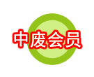 中國互聯網協會