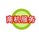 中國互聯網協會信用評價中心