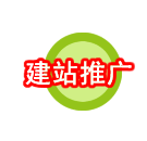 誠信網站
